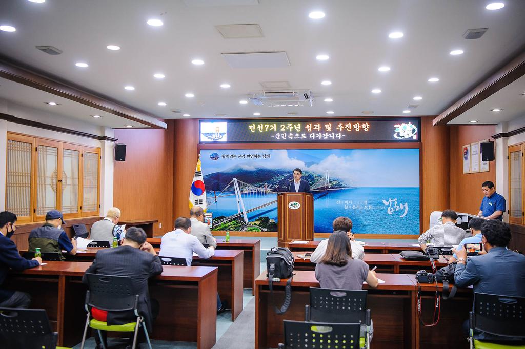 남해군청 회의실에서 민선7기 2주년 성과 및 추진방향을 브리핑하고 있는 장충남남해군수3